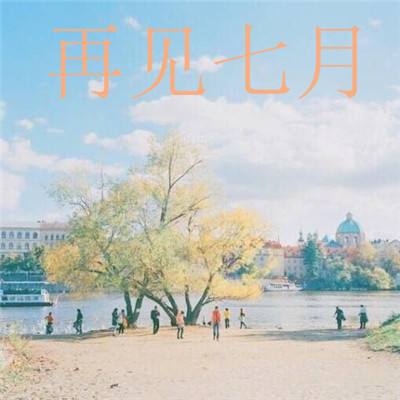 帝王三国腾讯版下载